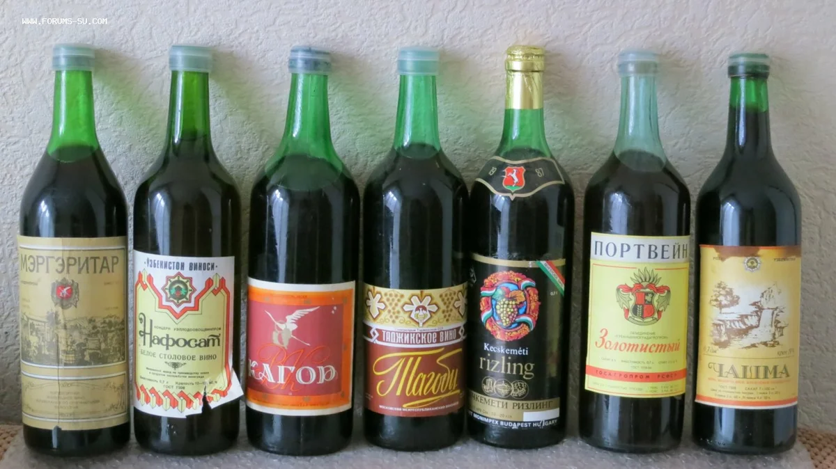 Напитки 90 годов. Советское вино. Советские алкогольные напитки. Спиртные напитки СССР. Алкогольные напитки 90-х годов.