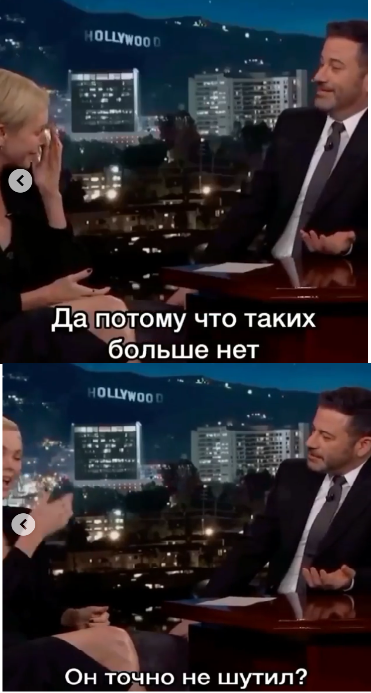 Charlize Theron and a strange guy - Charlize Theron, Actors and actresses, Celebrities, Storyboard, Date, Jimmy Kimmel, Oddities, Kiss, Humor, From the network, Nose, Longpost