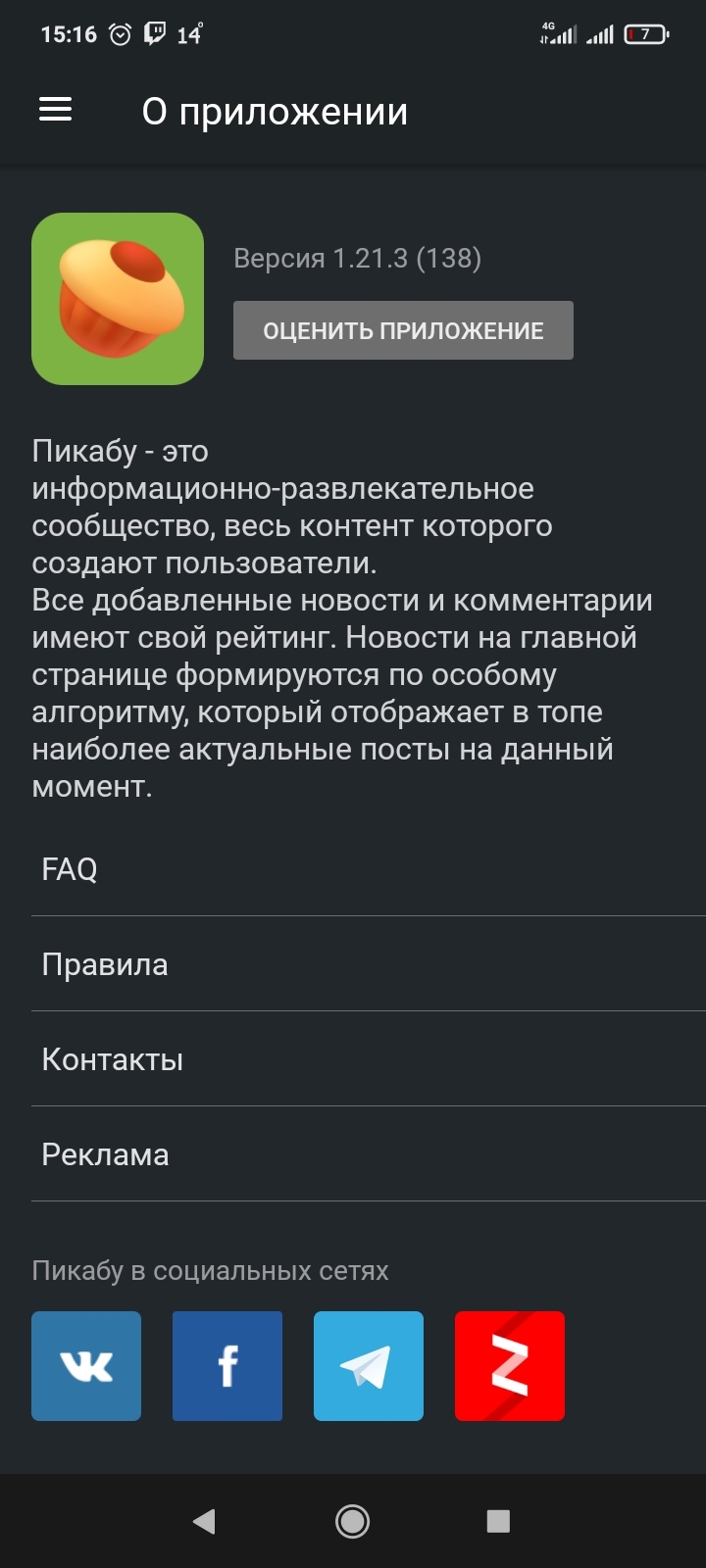 Xiaomi redmi 9c nfc не работает поиск | Пикабу