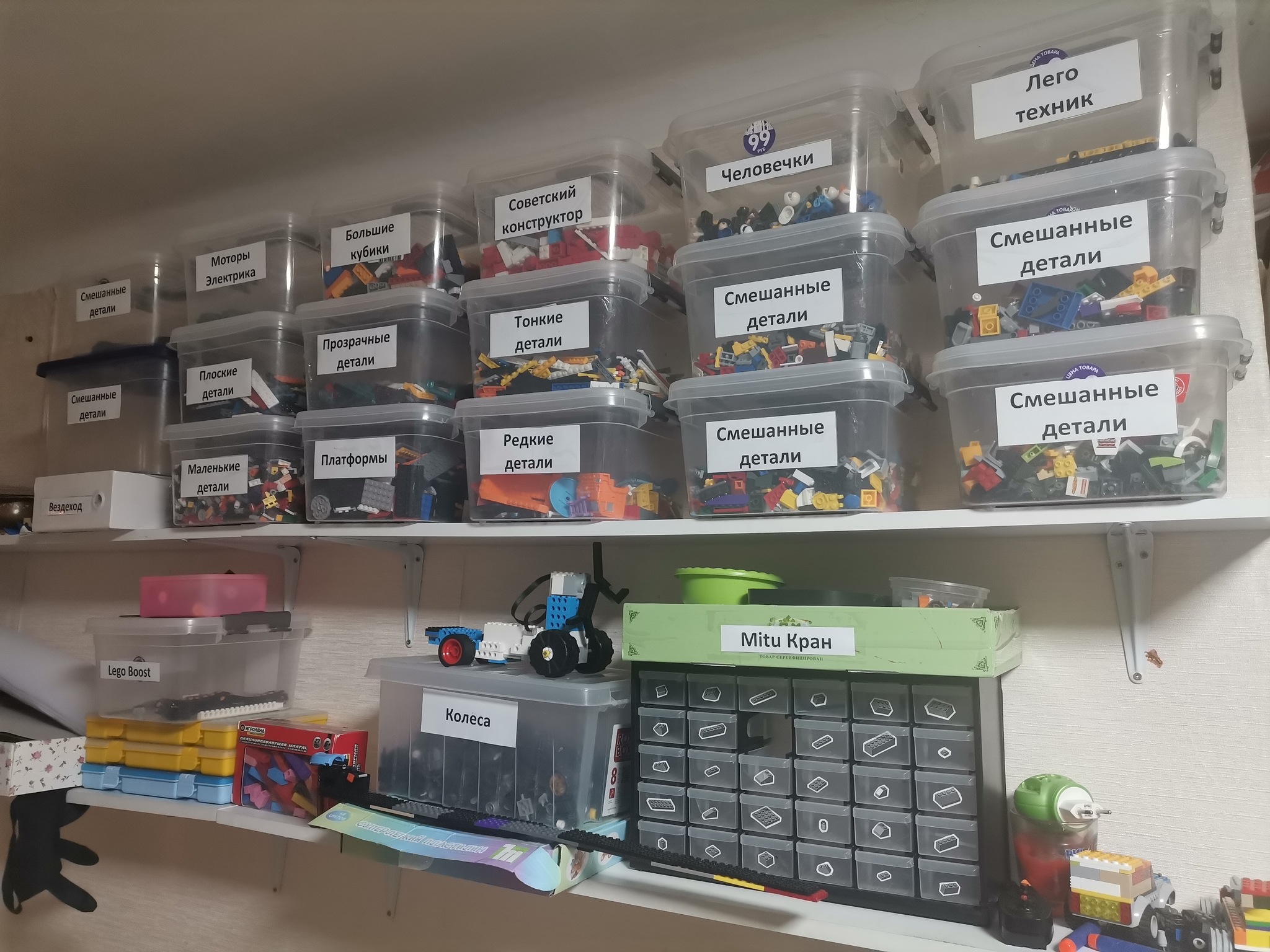 Storing and sorting Lego parts - My, Lego, Constructor, Sorting, Longpost