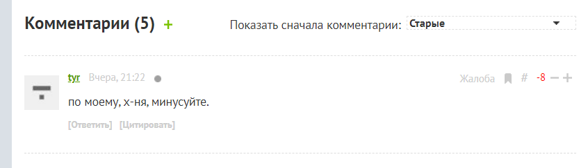 В просьбе не откажешь - Моё, Интернет, Непосредственность