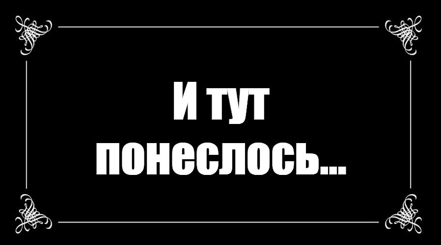 Люблю такое... или история о том, как фошизды оппозиционера пытали - Россия, Политика, Twitter, Оппозиция, Длиннопост, Скриншот, Алексей Навальный