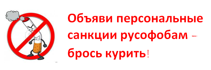 Табачные размышления - Моё, Табак, Экономика, Исследования, Длиннопост, Курение