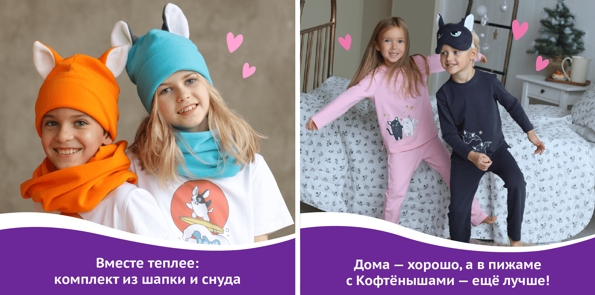 How we came up with Koftenysh: from a sweater toy to a brand of unusual clothing - My, Business, Marketing, Marketplace, Production, Online Store, Video, Longpost