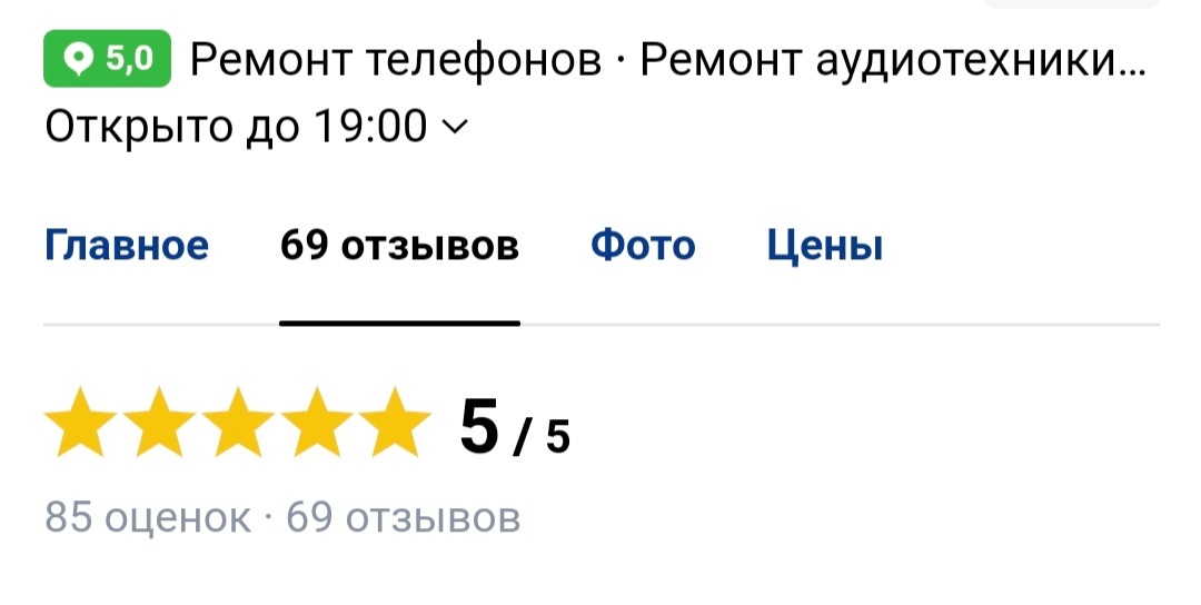 ЯндексУслуги, ну за что? - Моё, Яндекс, Ремонт техники, Трэш, Мат, Длиннопост