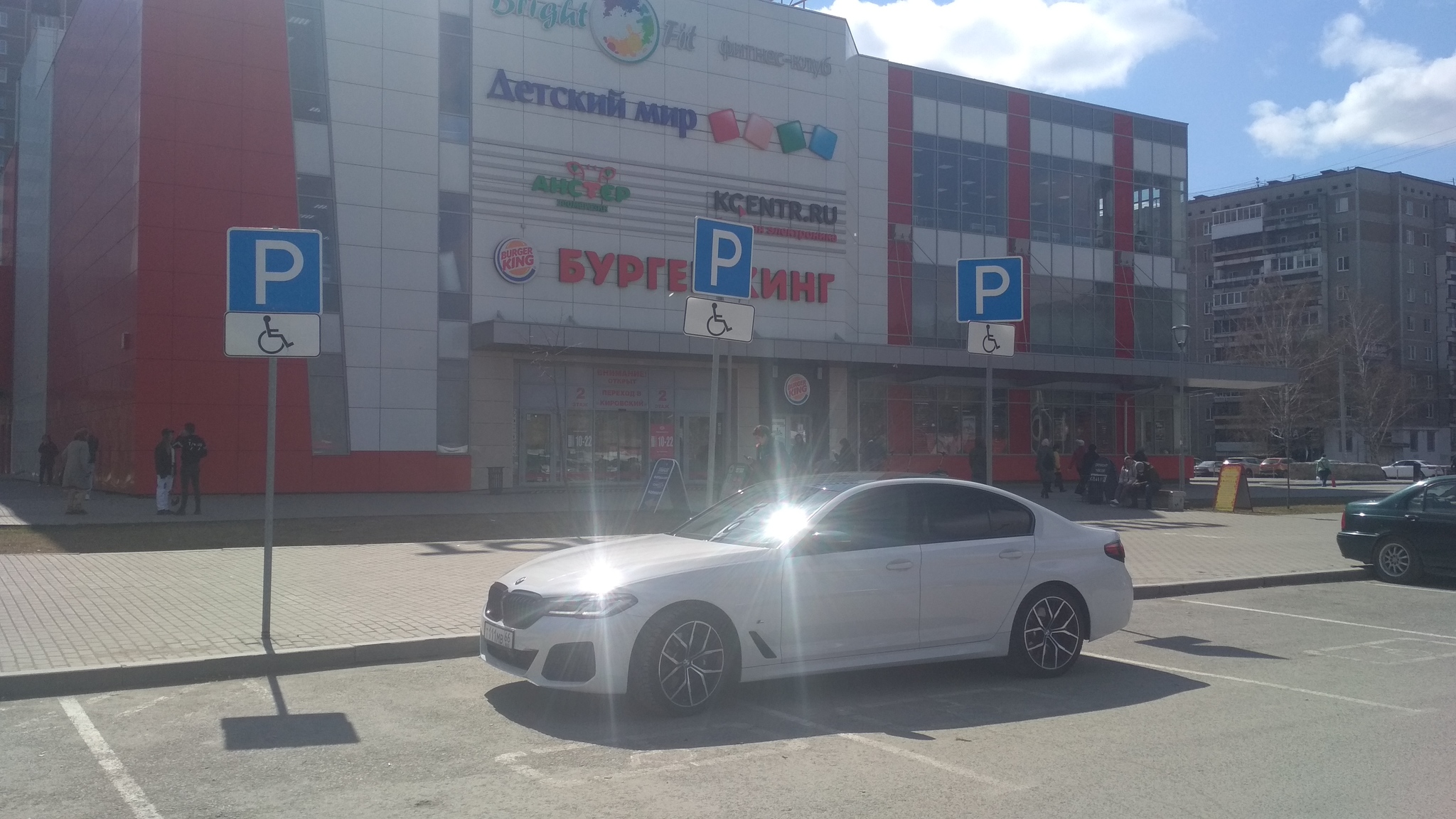 Parking Master - My, Rudeness, Parking, Woman driving, Disabled person, Fools, Yekaterinburg, Negative