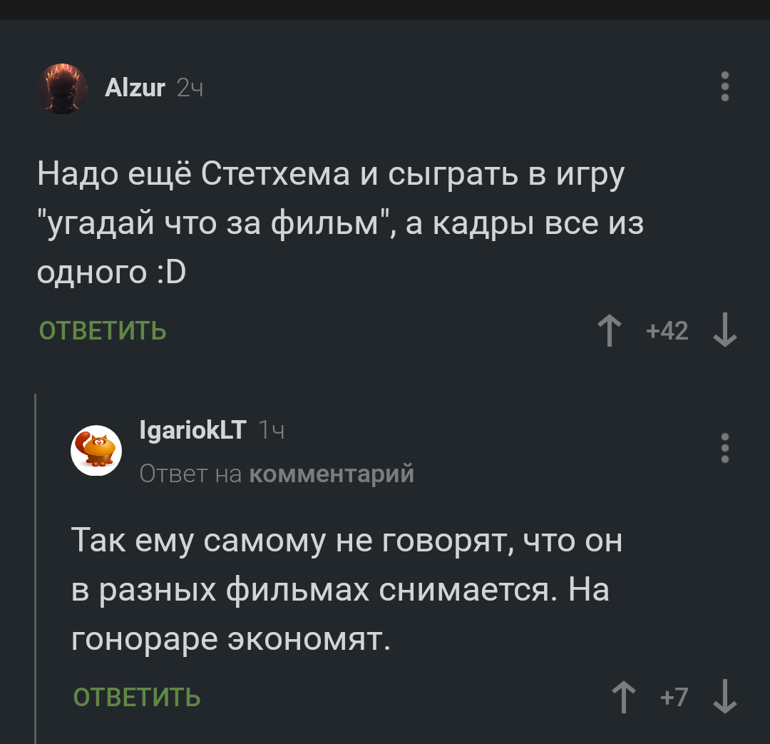 Похоже, на Петрове тоже экономят - Комментарии, Комментарии на Пикабу, Скриншот