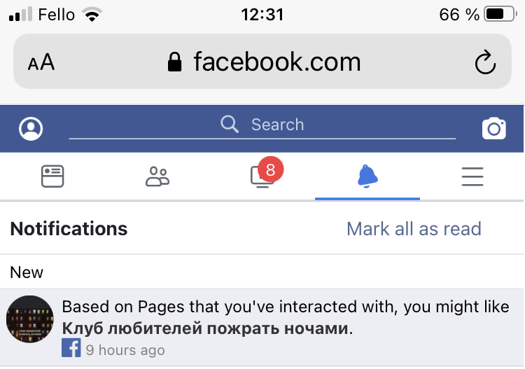 Фейсбук знает про меня слишком много - Моё, Facebook, Юмор, Скриншот, Рекомендации