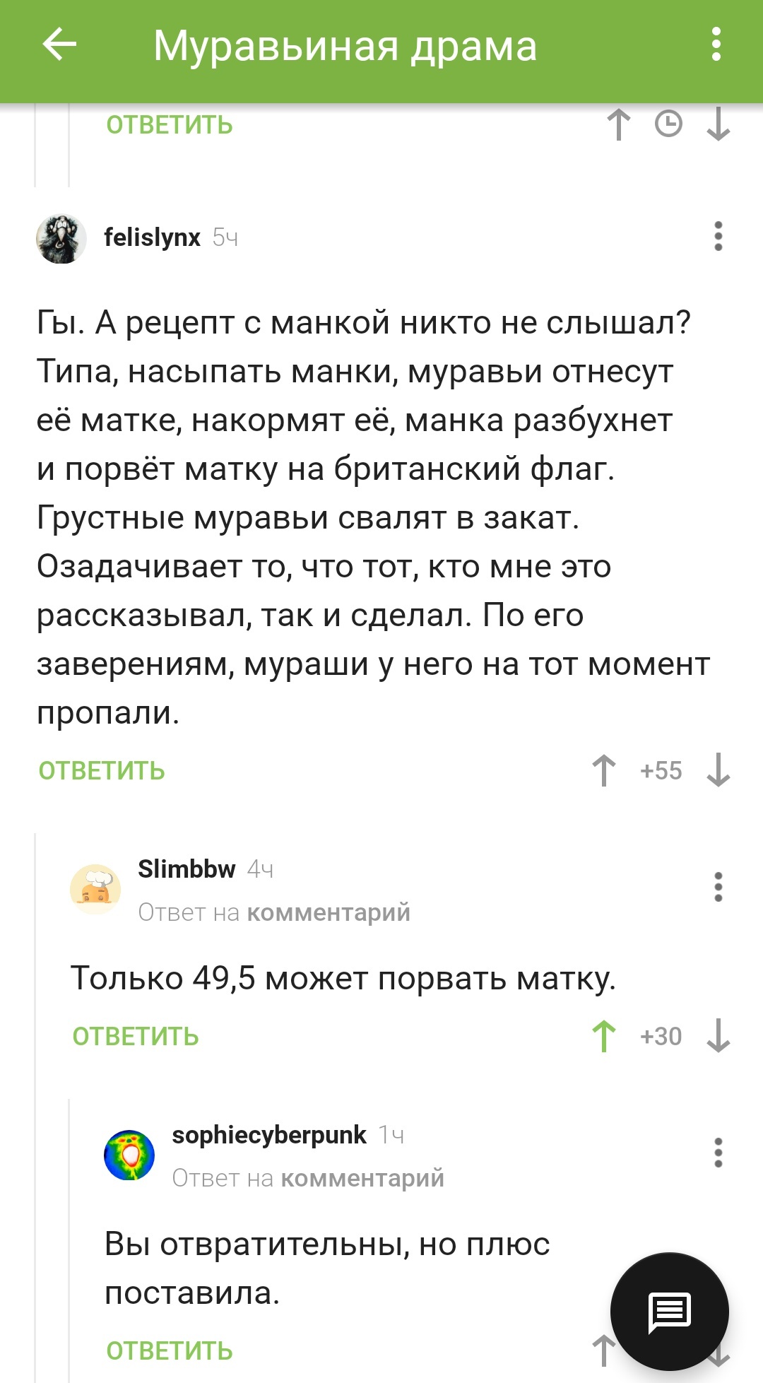 Смешно | Пикабу