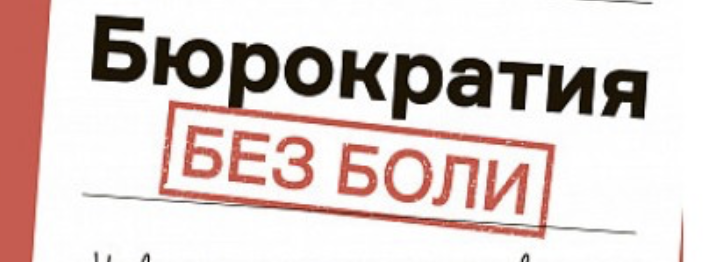 Совместная работа с заграницей. Часть 3. Сербия - Моё, Работа за границей, Культурные различия, Длиннопост