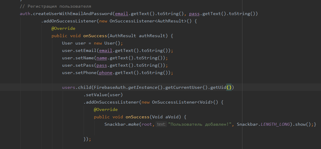 Pamagite in Android Studio :) - My, Android studio, Programming, Android, Firebase