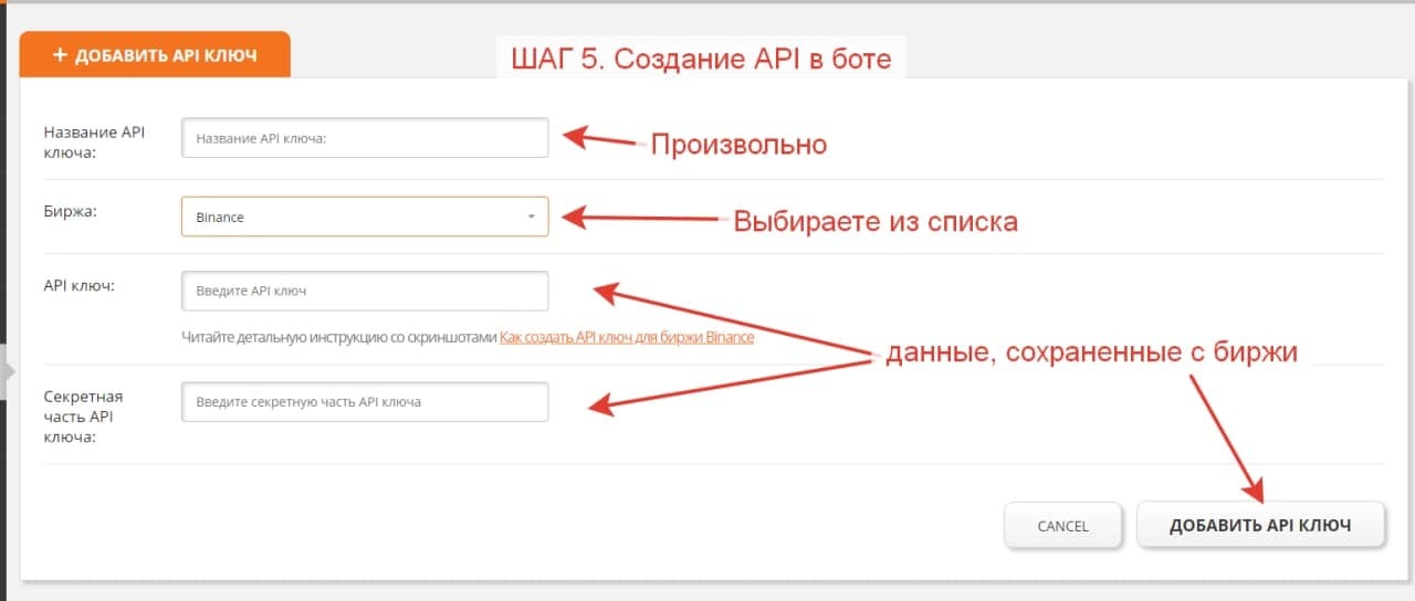 Рефералы для ботов. Секретный бот. Currency bot. Revenue bot.