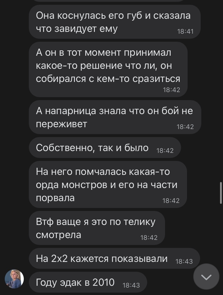 Помогите с поиском аниме - Моё, Поиск, Ищу аниме, Длиннопост, Помогите найти