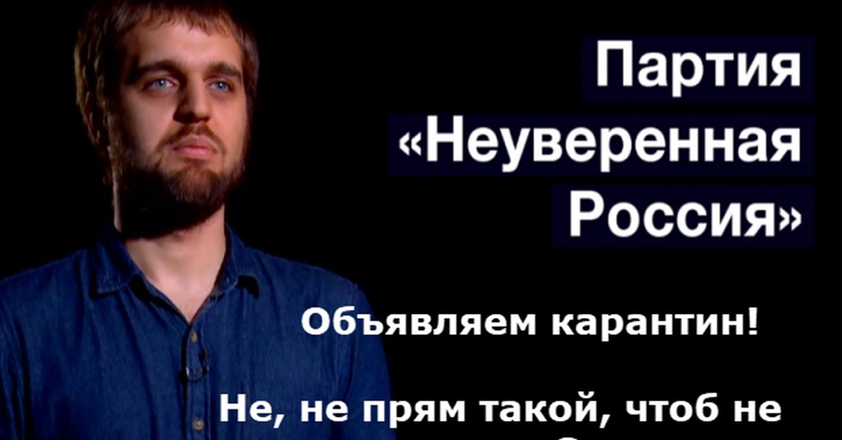 В предверии непонятных и неуверенных выходных - Мемы, Выходные