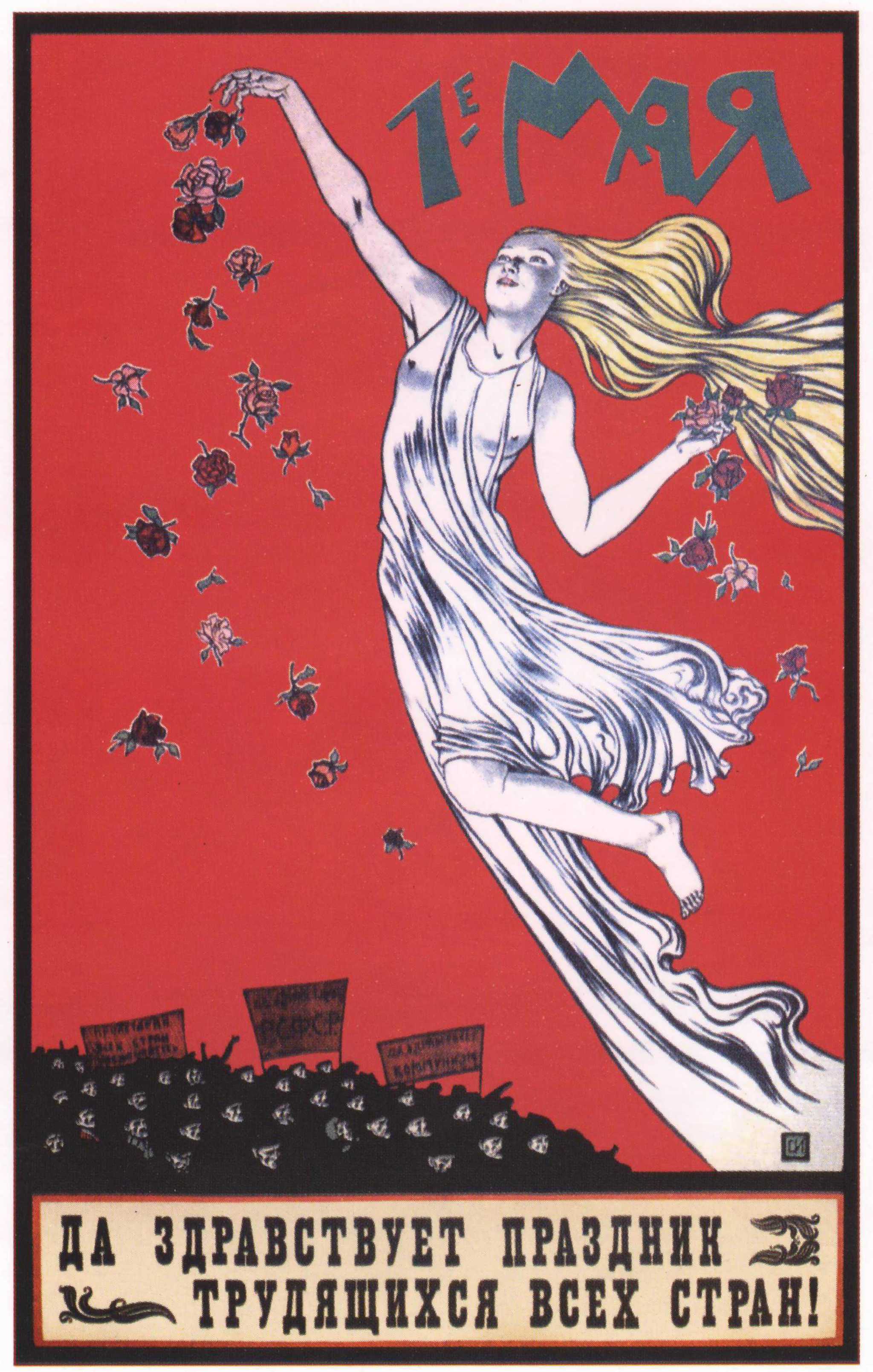 Political posters of the USSR - the USSR, Politics, Longpost