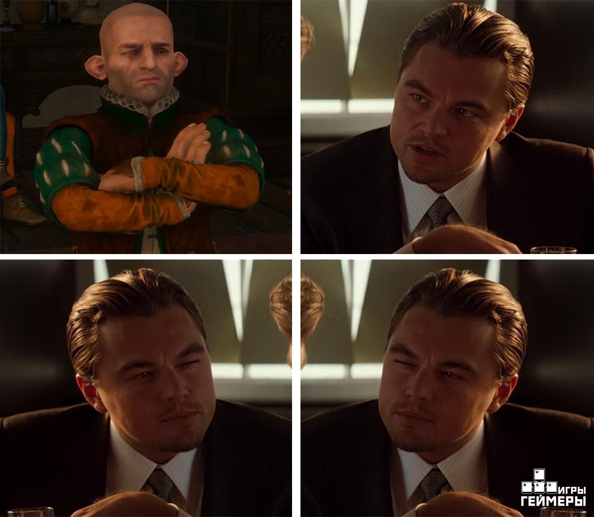 First meeting with Doppler - Memes, Humor, Start, Leonardo DiCaprio, Doppler, Witcher, The Witcher 3: Wild Hunt