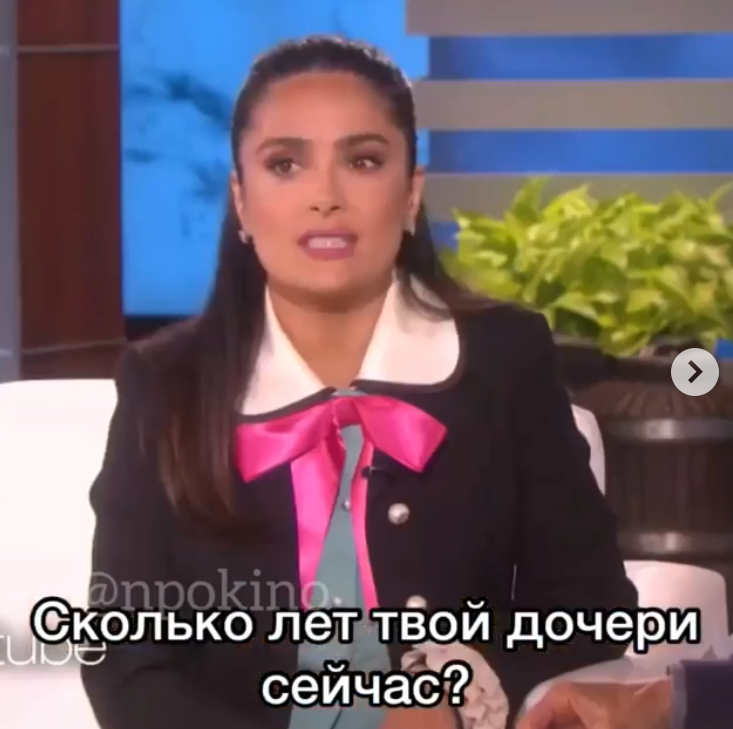 Salma Hayek and a lesson in entrepreneurship from her daughter - Salma Hayek, Actors and actresses, Celebrities, Storyboard, Daughter, Children, Interview, Ellen DeGeneres, The Ellen DeGeneres Show, Business, Humor, From the network, Parents and children, Longpost, Slime, Father