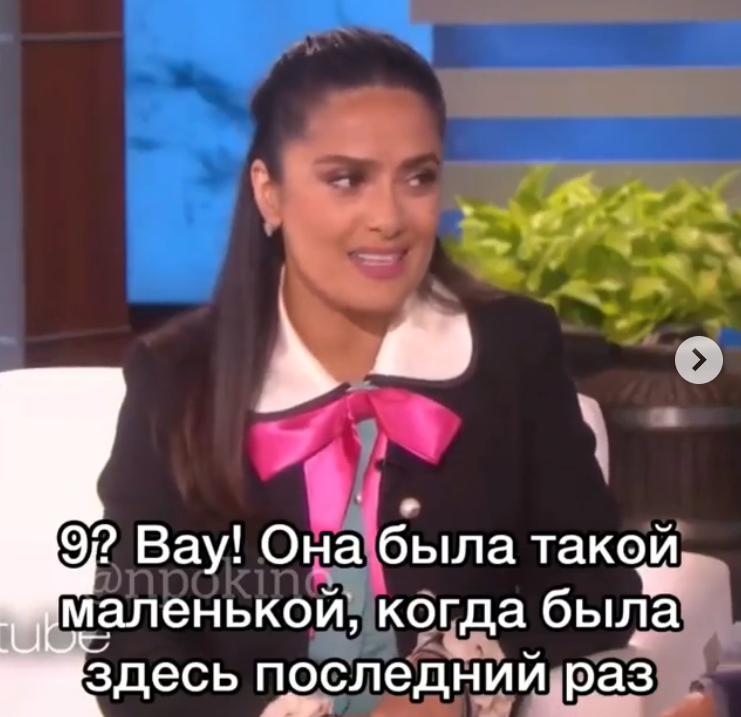 Salma Hayek and a lesson in entrepreneurship from her daughter - Salma Hayek, Actors and actresses, Celebrities, Storyboard, Daughter, Children, Interview, Ellen DeGeneres, The Ellen DeGeneres Show, Business, Humor, From the network, Parents and children, Longpost, Slime, Father