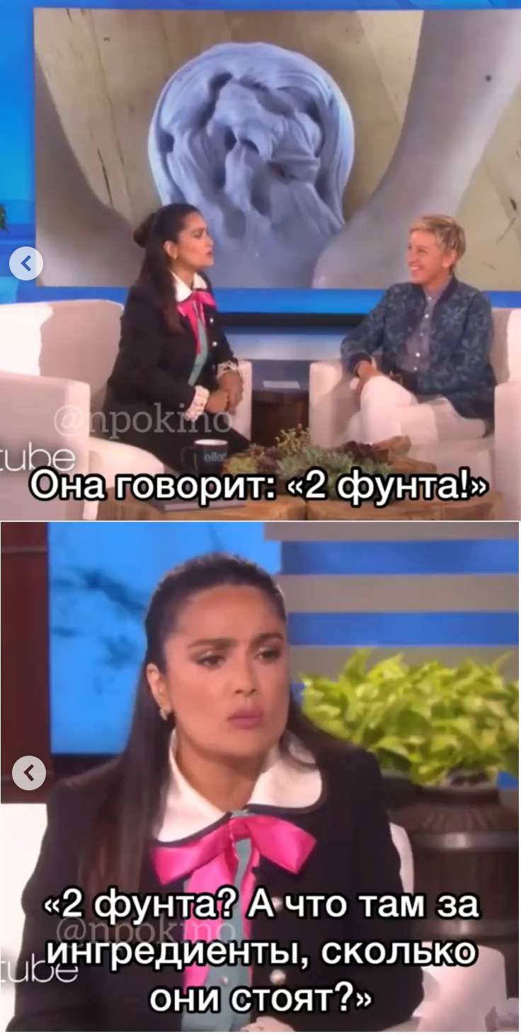 Salma Hayek and a lesson in entrepreneurship from her daughter - Salma Hayek, Actors and actresses, Celebrities, Storyboard, Daughter, Children, Interview, Ellen DeGeneres, The Ellen DeGeneres Show, Business, Humor, From the network, Parents and children, Longpost, Slime, Father