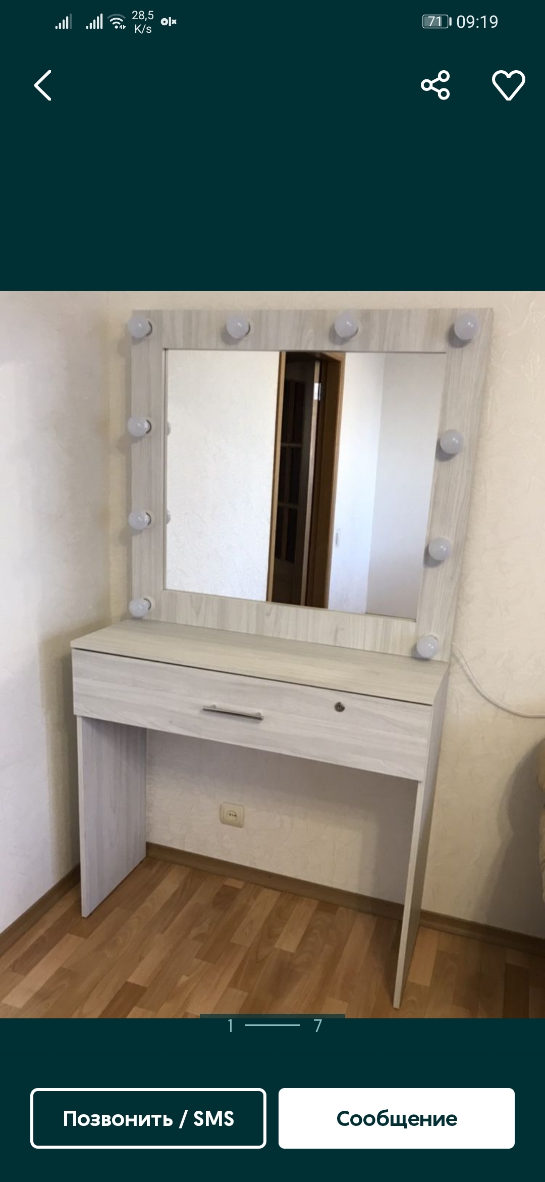 Dressing table for a girl - Need help with repair, With your own hands, Furniture, Presents, Saw cut, Longpost