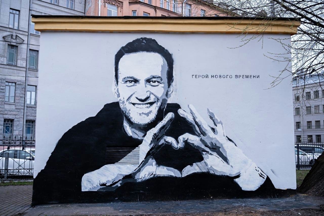 Hello, this is Navalny! - Alexey Navalny, Street art, Saint Petersburg