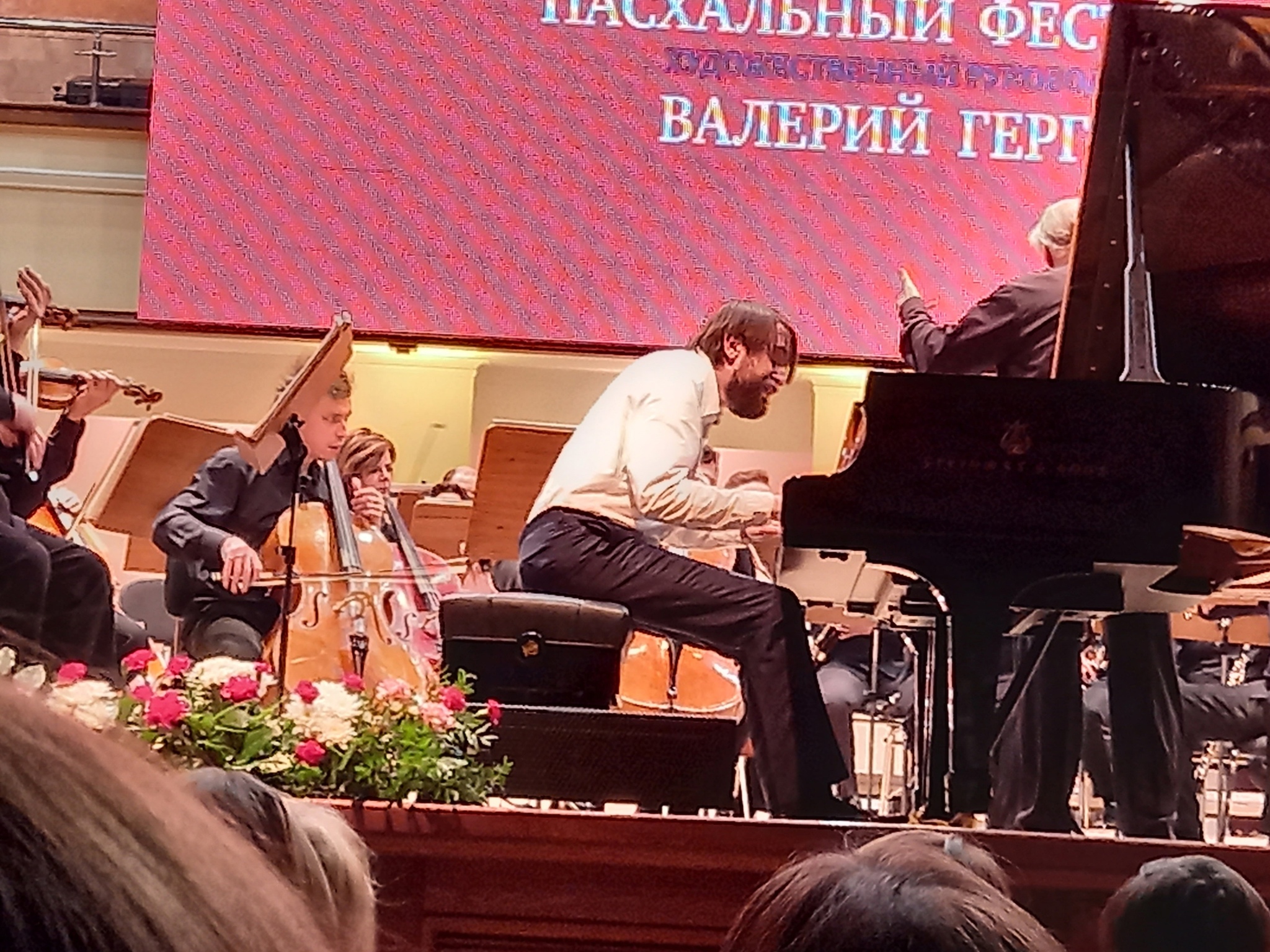 Concert of the Mariinsky Symphony Orchestra in Omsk conducted by Gergiev - My, Valery Gergiev, Philharmonic, Daniil Trifonov, Irony, Longpost