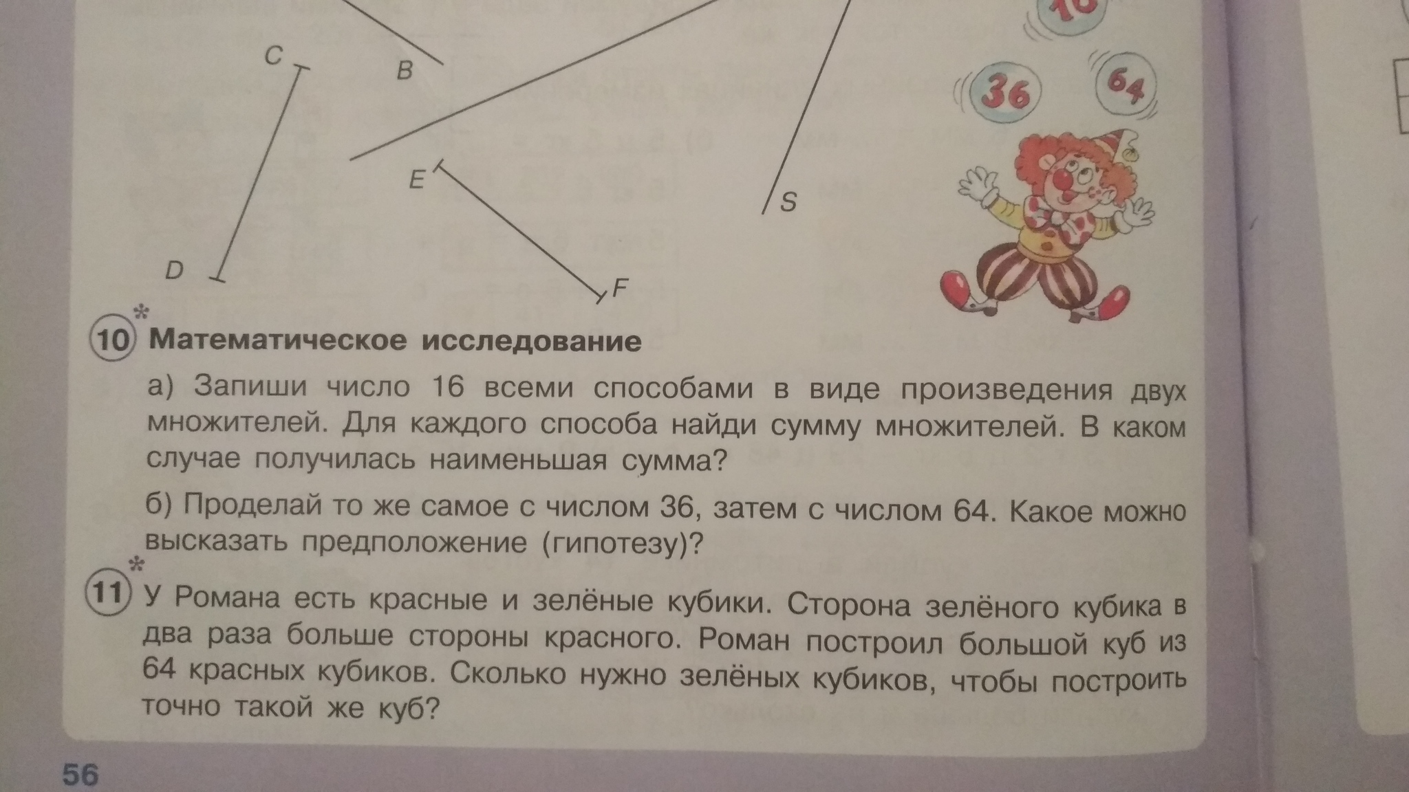 Петерсон: истории из жизни, советы, новости, юмор и картинки — Все посты |  Пикабу