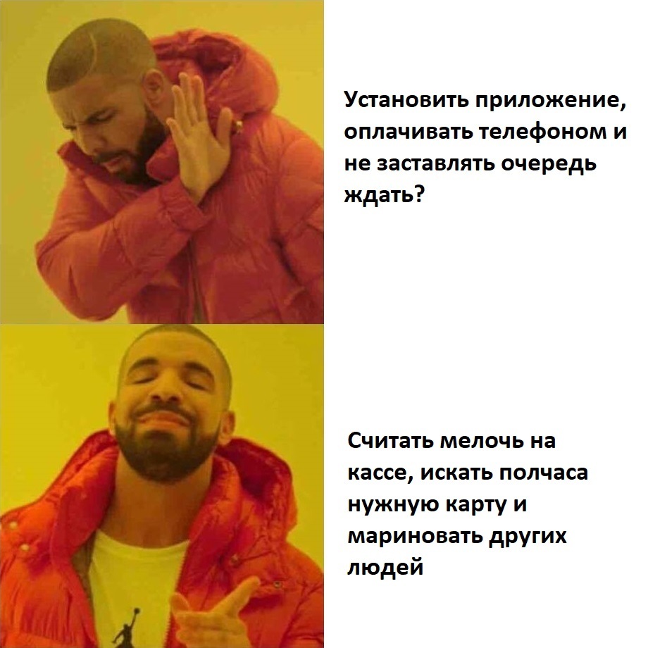 Инновации, оплата телефоном, уважение... не, не слышали!?! - Моё, Длиннопост, Рассказ, Идиотизм, Люди, Мысли, Общество, Помогите найти