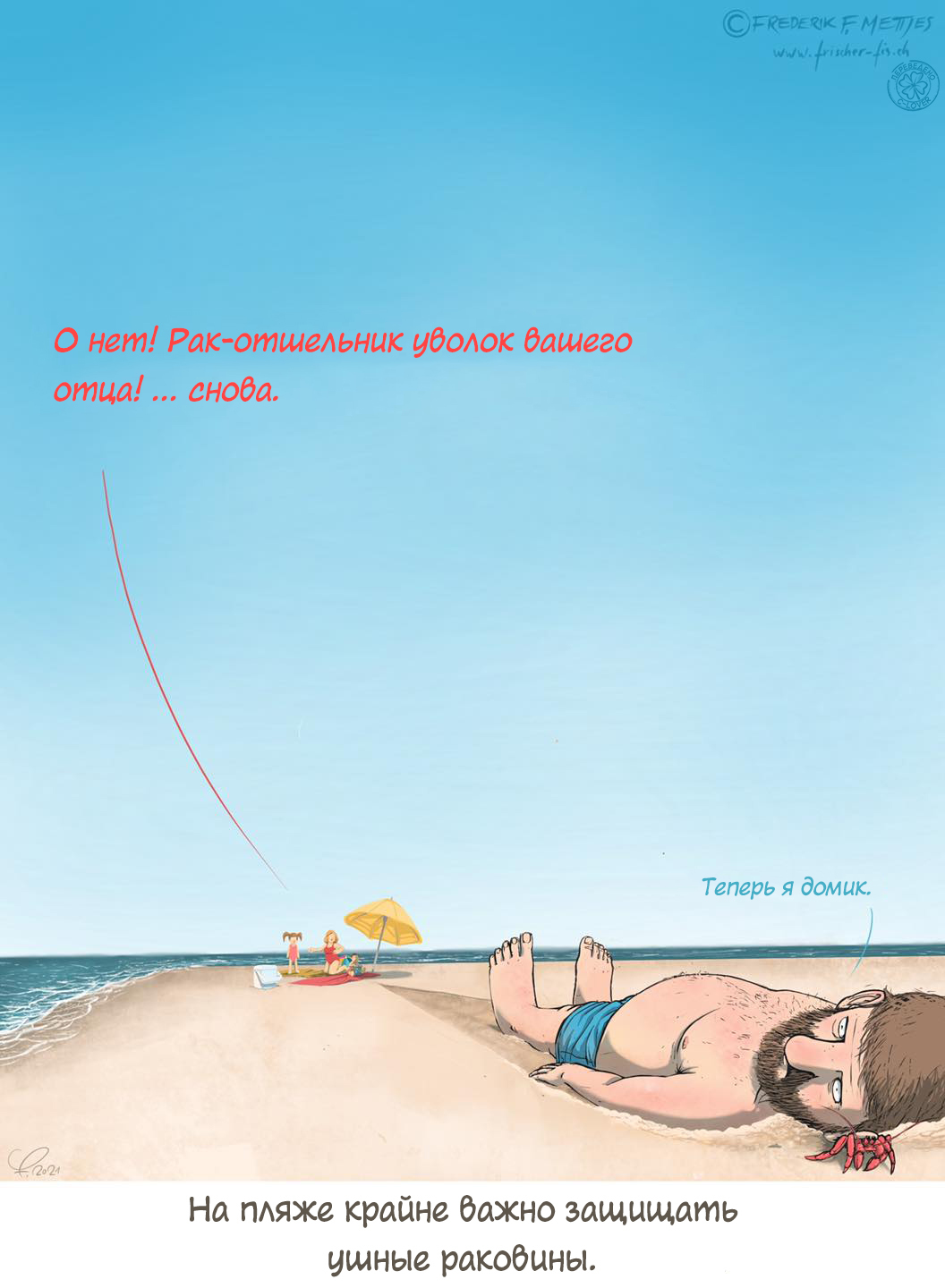 On the beach - Comics, Translation, Translated by myself, Der Frische Fisch, Beach, Cancer hermit