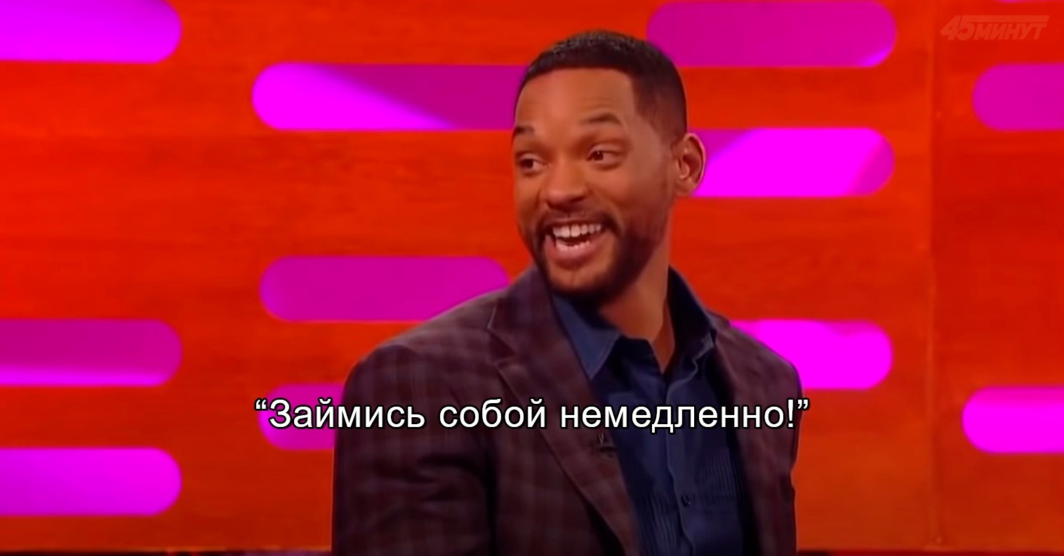 Will Smith's wife reacts to filming with Margot Robbie - Will Smith, Margot Robbie, Actors and actresses, Celebrities, Storyboard, The Graham Norton Show, Movies, Humor, From the network, Longpost