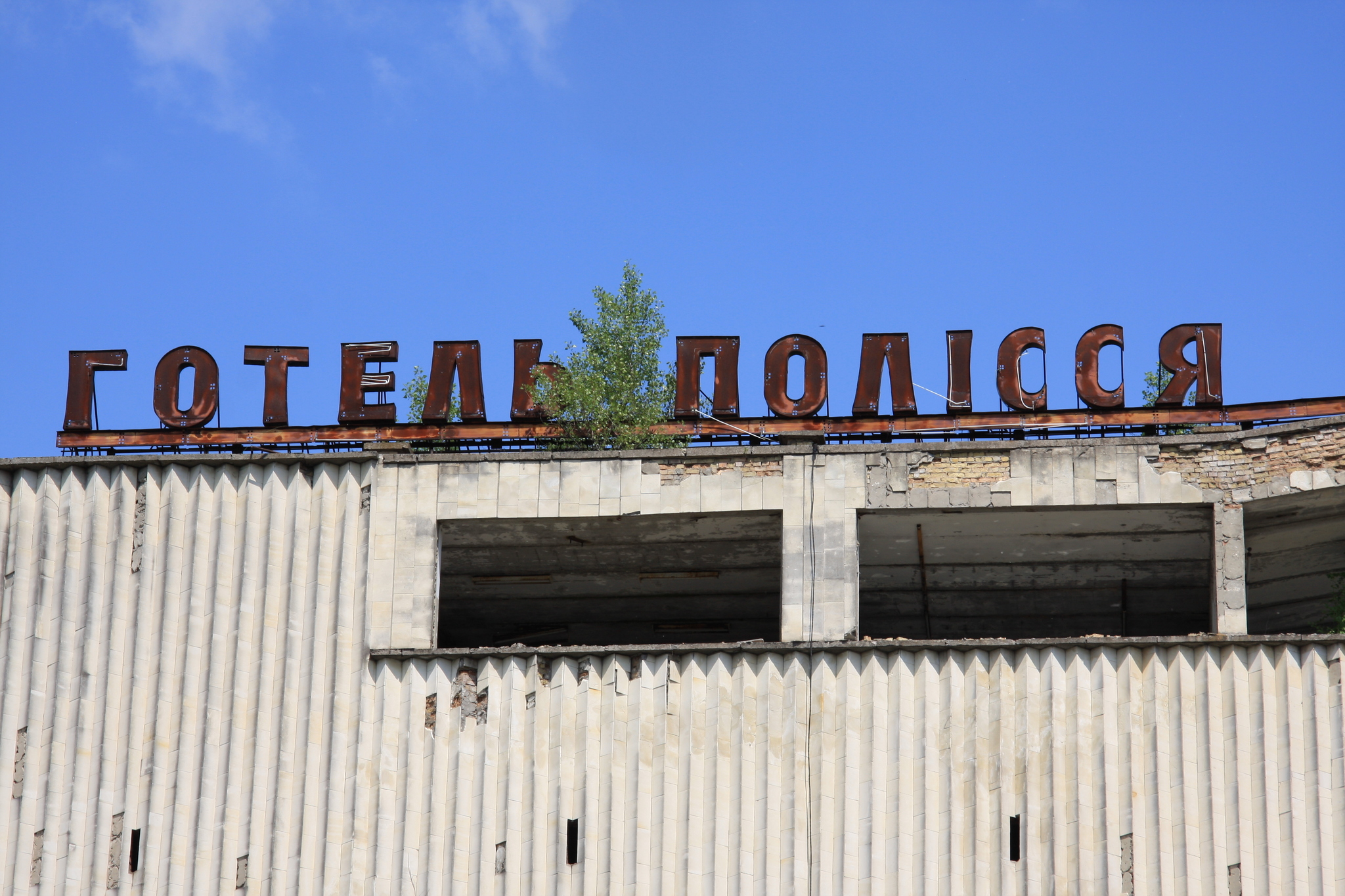 Chernobyl. Pripyat. May 2012. Part 2 - My, Chernobyl, Chernobyl, Pripyat, Exclusion Zone, Radiation, Catastrophe, Technological disaster, Abandoned, Urbanturism, Urbanphoto, Urbanfact, Longpost, The photo