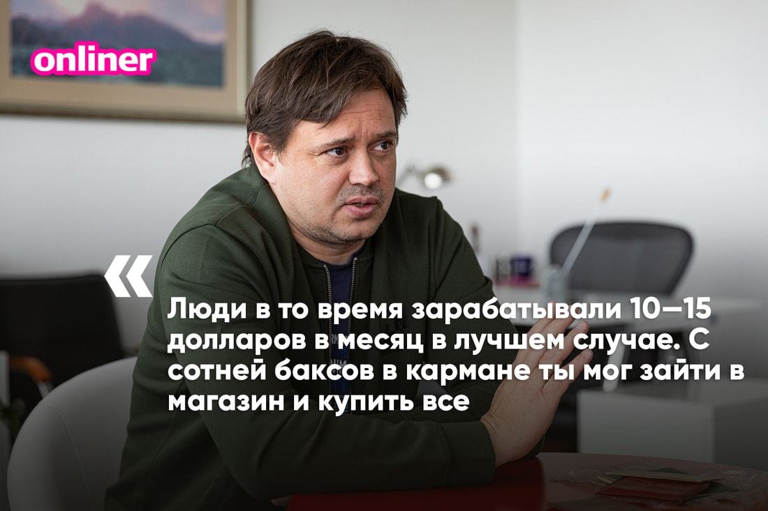 “The bandits entered the bus and took everything we had.” We remember how Belarusians rushed to Lithuania and Poland for their first earnings - Republic of Belarus, Lithuania, 90th, Restructuring, Collapse of the USSR, The border, Brest, Shuttles, Bandits, Trade, Vodka, Poland, Longpost