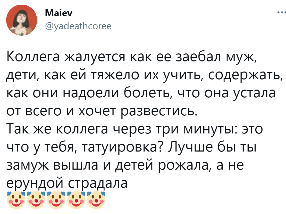 Не, ну а фигли она одна мучается-то? | Пикабу