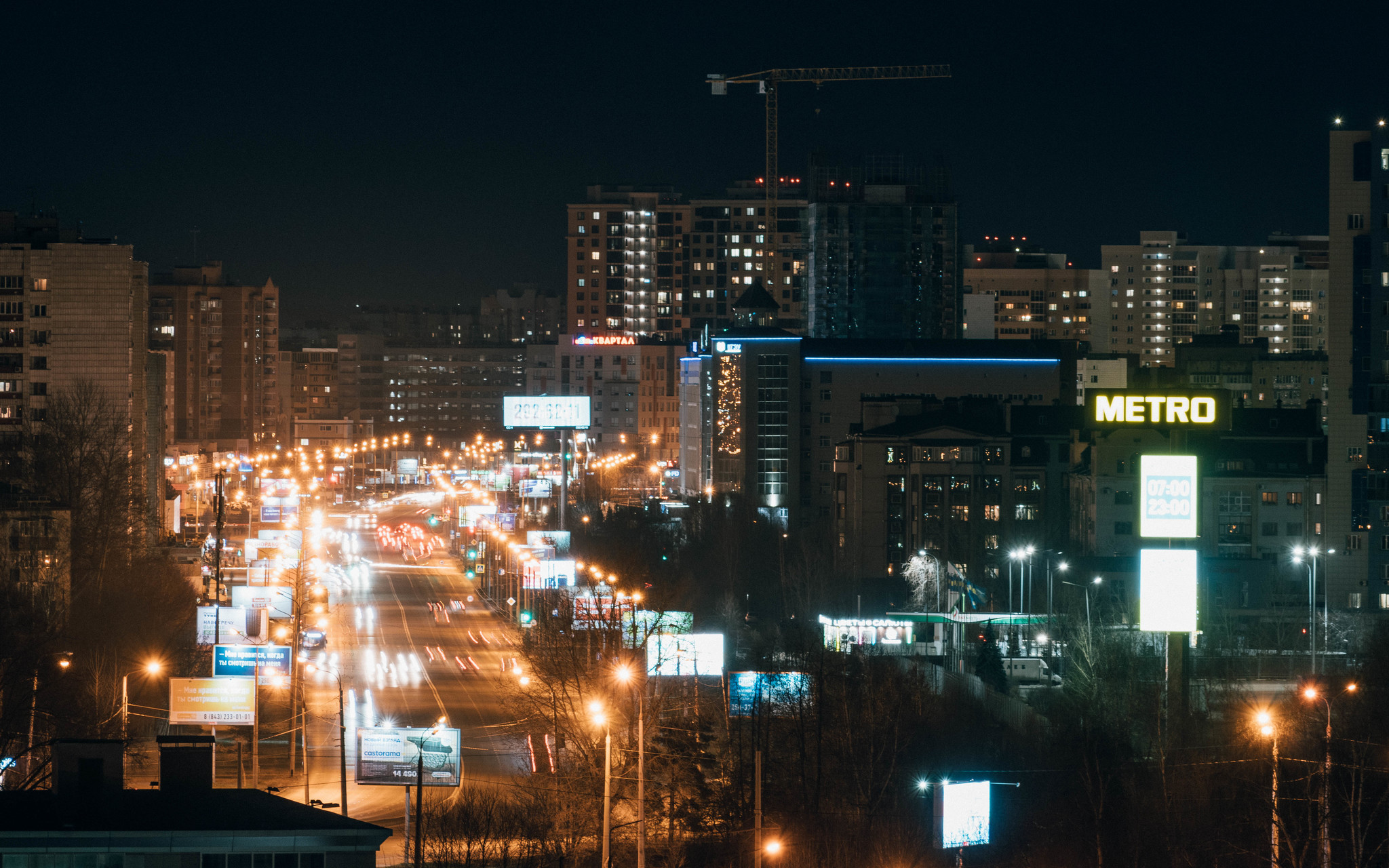 Sketches of Kazan at night - My, Canon 800D, Canon, Kazan, Tatarstan, Night city, Night shooting, Longpost