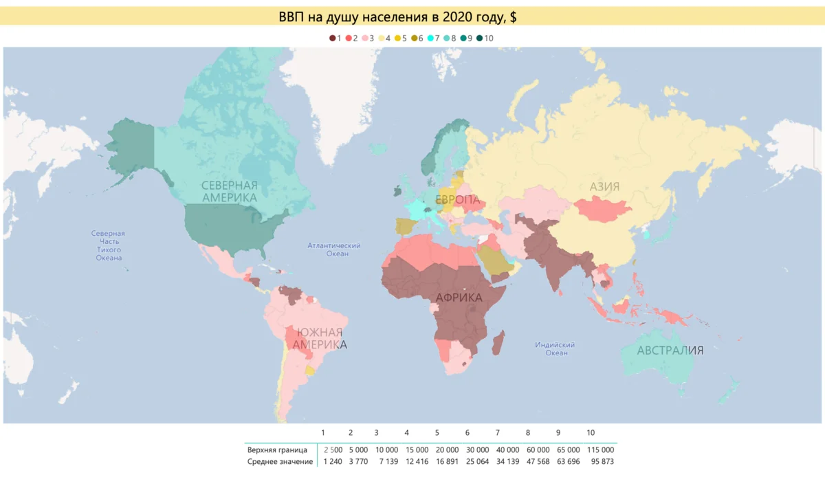 Таблица ввп на душу населения по странам. Рейтинг ВВП стран мира 2020 на душу населения. ВВП на душу населения 2020. Список стран по ВВП на душу населения 2020. Карта мира по ВВП на душу населения.