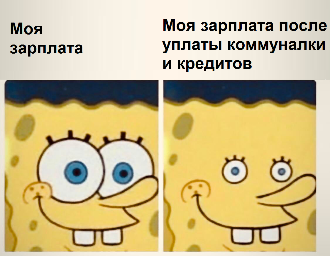 Vital - Humor, SpongeBob