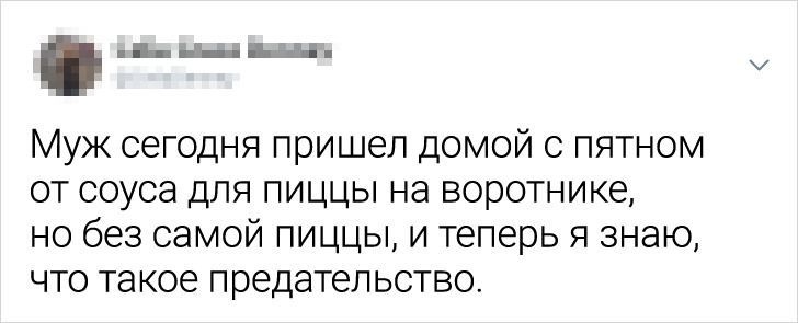 Не знаю, можно ли такое простить - ADME, Скриншот, Twitter, Пицца, Юмор