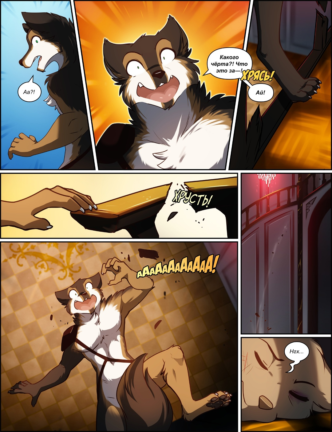 TwoKinds (1135—1144) - Furry, Art, Comics, Twokinds, Fantasy, Tom Fischbach, Magic, Clovis, Raine, Furry wolf, The Dragon, Longpost