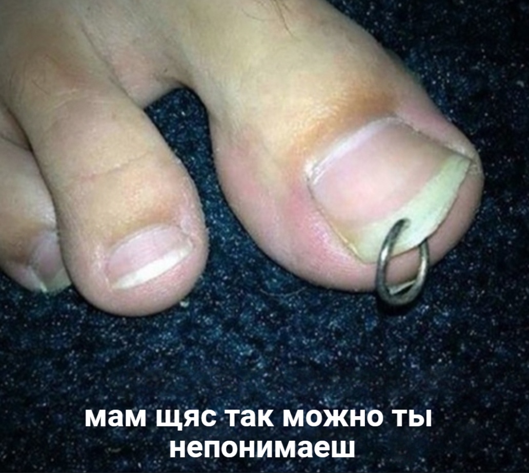 Well mom) - My, Mum, Piercing, Humor