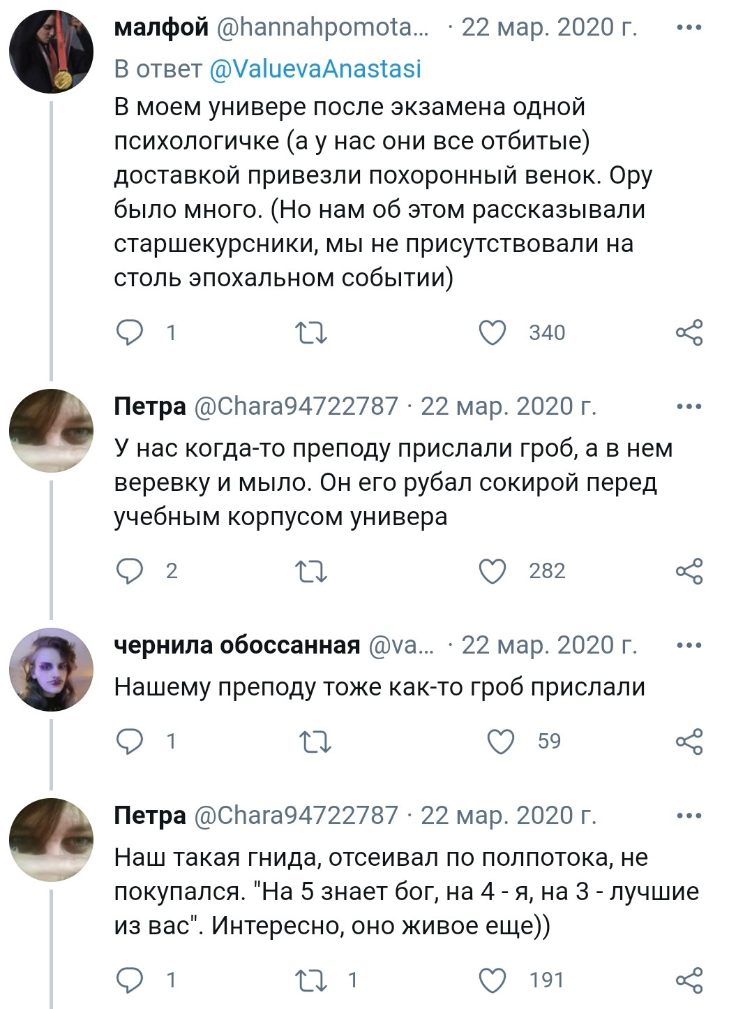 Ассорти 173 - Дичь, Трэш, Исследователи форумов, Длиннопост, Семья, Отношения, Юмор, Twitter