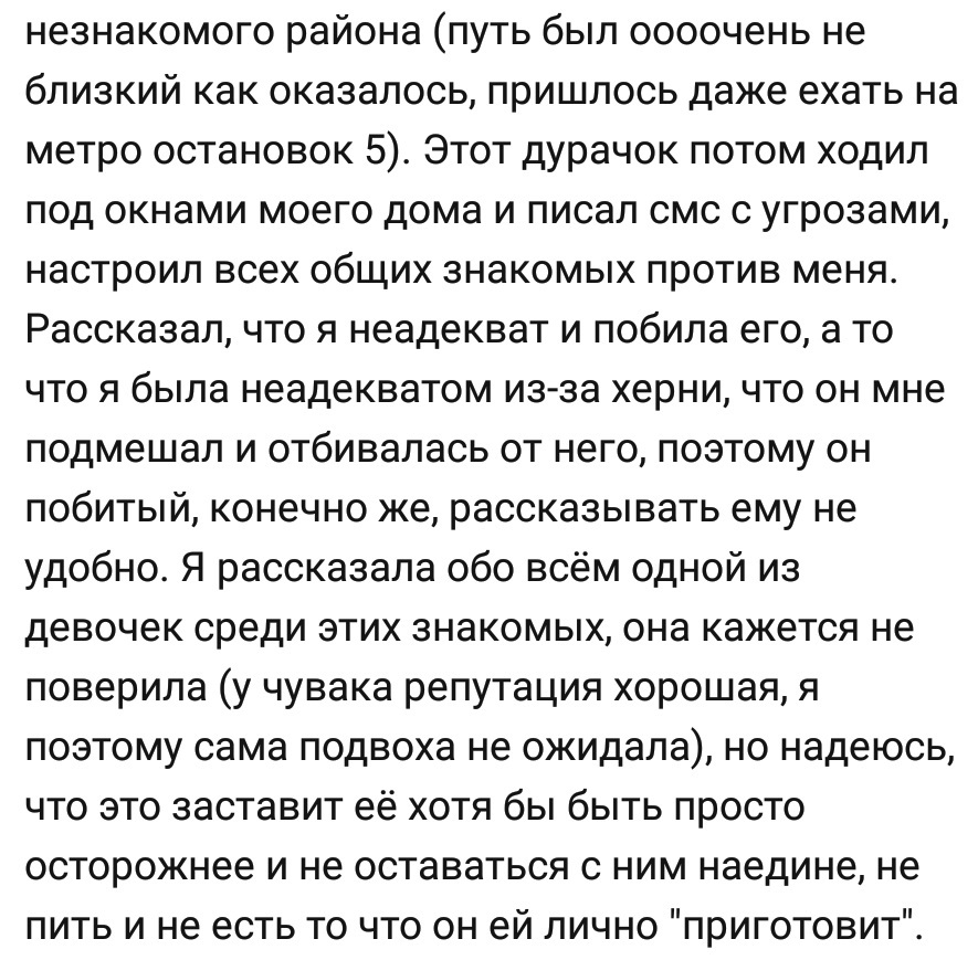 Ассорти 173 - Дичь, Трэш, Исследователи форумов, Длиннопост, Семья, Отношения, Юмор, Twitter