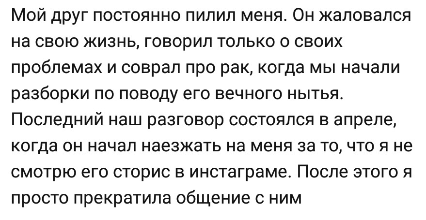 Ассорти 173 - Дичь, Трэш, Исследователи форумов, Длиннопост, Семья, Отношения, Юмор, Twitter