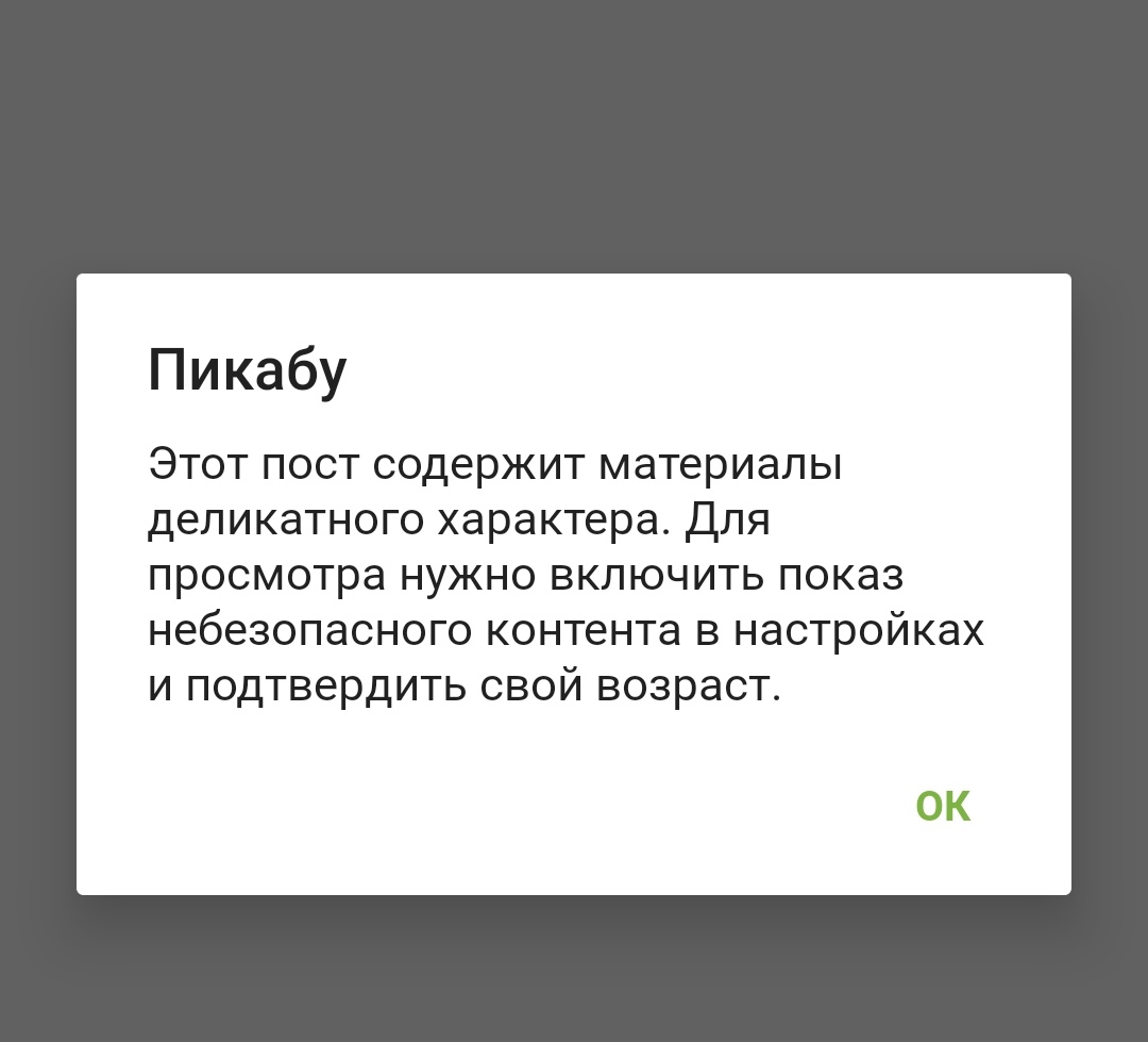 Жестокая пикабу. Расправление пикабу. Жёсткое расправление пикабу. Жесткое решение пикабу.