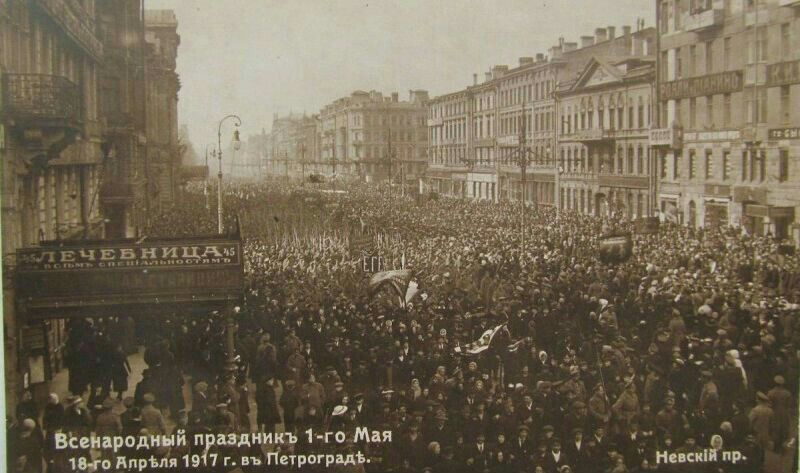 Первомай - Россия, 1 мая, Ретро, Фотография, История, Длиннопост