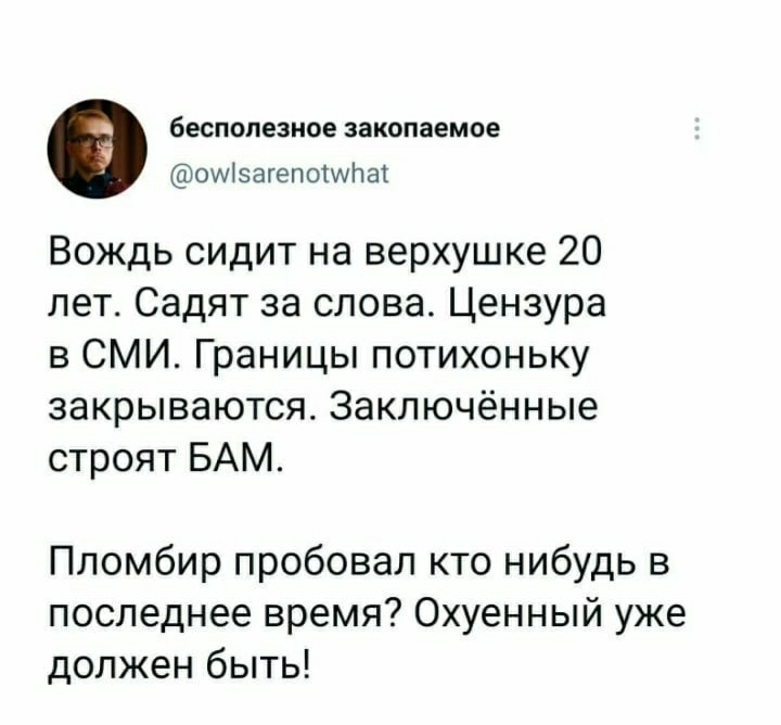 Надо бы проверить... - ВКонтакте, СССР, Юмор, Картинка с текстом, Мат