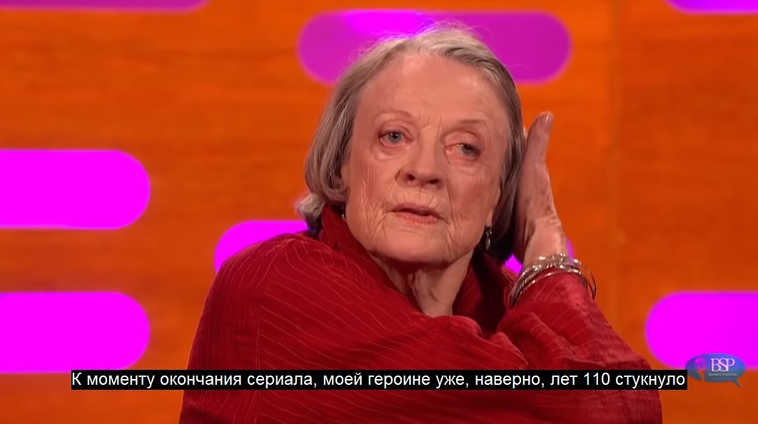 Dame Maggie Smith and advanced age - Maggie Smith, Actors and actresses, Celebrities, Storyboard, Serials, Downton Abbey, The Graham Norton Show, Age, , Roles, Humor, From the network, Longpost