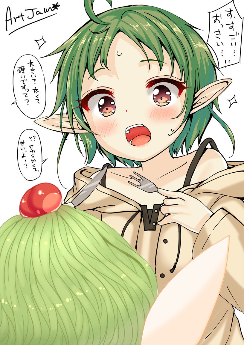 Eat—Bon appetit! - Anime, Anime art, Mushoku tensei, Sylphiette, Elves