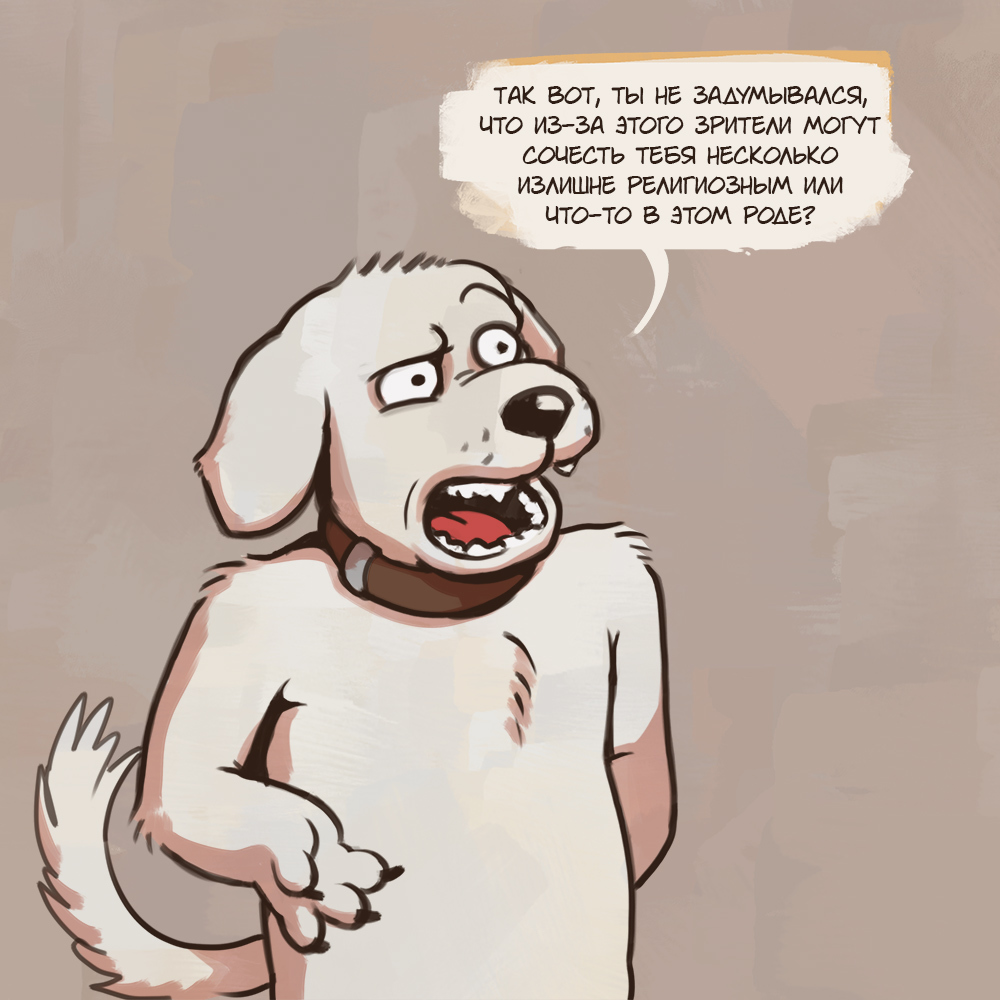 Vaerstrips 2 - Easter 2021 - My, Vaernim, Vaerstrips, Comics, Humor, Easter, Dog, Longpost