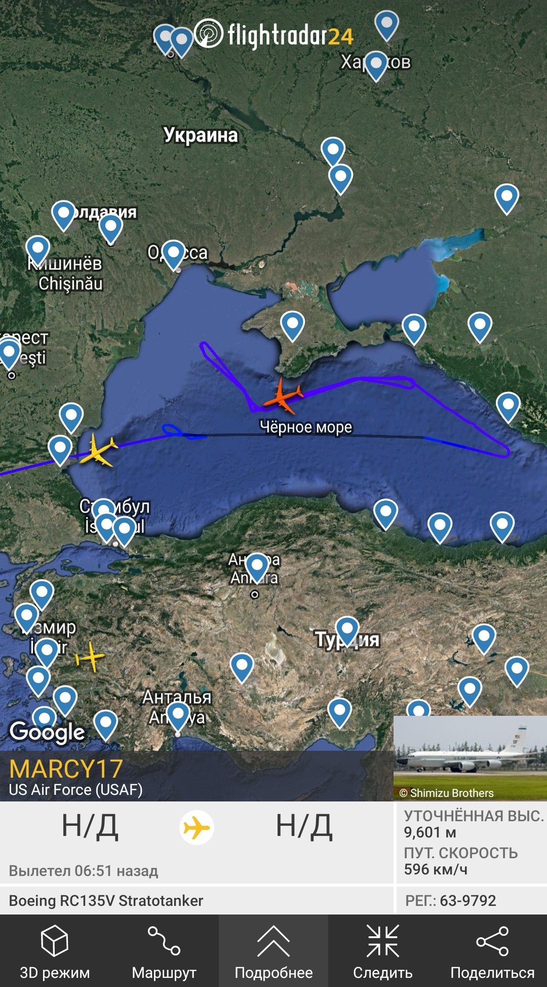 Intelligence activity on flytradar24 - Aviation, Flightradar24, Longpost