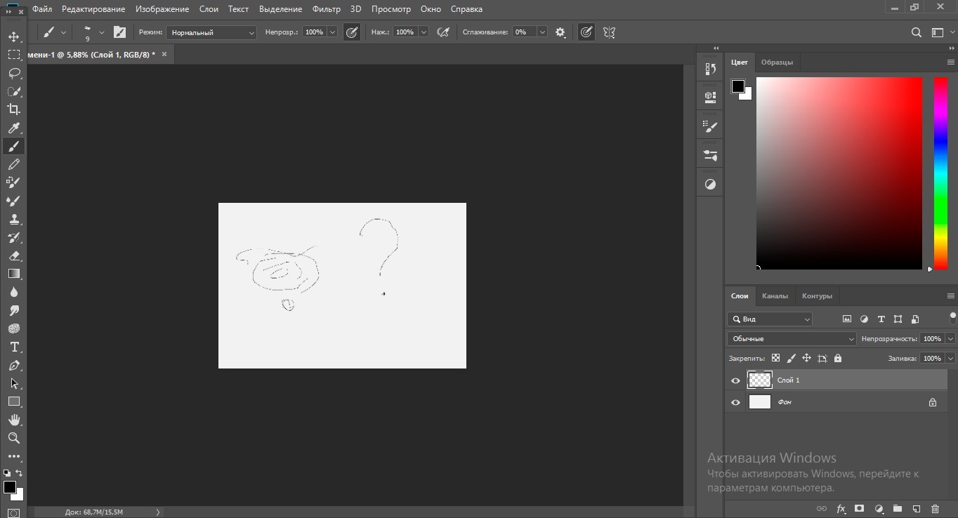 Почему кисть не рисует в фотошопе